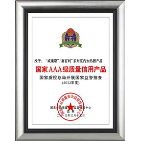 荣誉证书2
