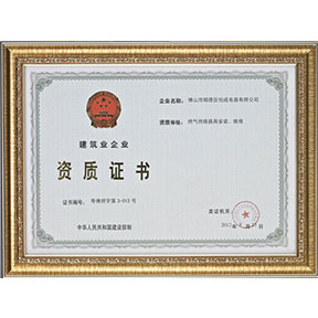荣誉证书3