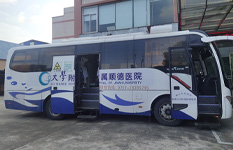 健康保护伞